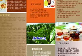 普洱茶膏饮法-普洱茶膏饮法大全