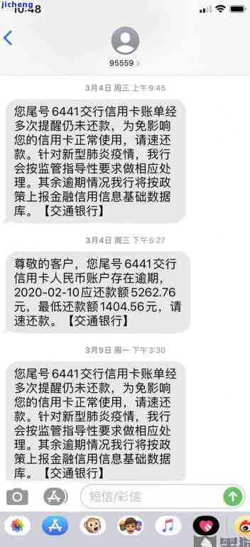 拍拍贷逾期1万7-拍拍贷逾期1万被起诉败诉会怎么样