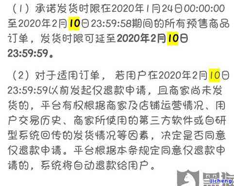 来分期逾期6天算严重逾期吗？影响及解决方法