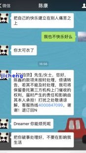 拍拍贷首月逾期：影响及处理方法全解析