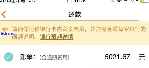 拍拍贷逾期还款一个多月会上门催款吗？影响征信和再次贷款吗？