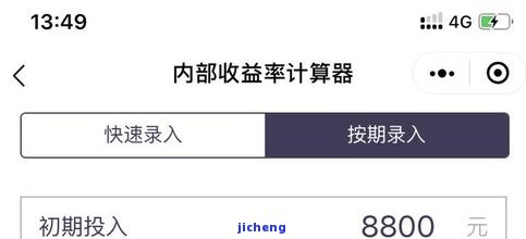 来分期恶意催收：手、投诉及后果全解析