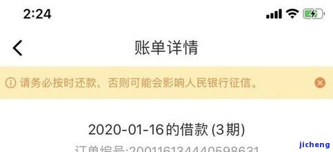 来分期恶意催收：手、投诉及后果全解析