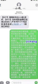 来分期逾期一年多了，真的会被发送到户地进行外访催收吗？