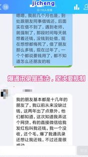 逾期7天会否给紧急联系人打电话？逾期3天未接电话是否会继续尝试？