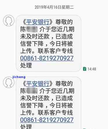 拍拍贷逾期4千半月发短信称将起诉，是否真实？应该如何应对？