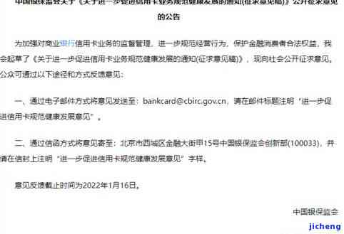 拍拍贷严重逾期四千多会被冻结资金吗？逾期五年未还会不会构成诈骗？