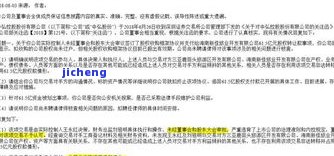 有钱花逾期5000元及以下金额，长期未还，是否会面临法律诉讼？