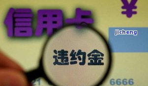 戴玉石吊坠脖子起红点-戴玉石吊坠脖子起红点怎么回事