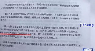 普洱茶中丝带叫什么，探秘普洱茶：你知道丝带在其中的名称吗？