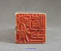 白玉上刻一个人名印章-白玉印章寓意