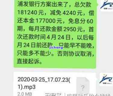 信用卡逾期7月-信用卡逾期7月1日新政策银行不能起诉吗