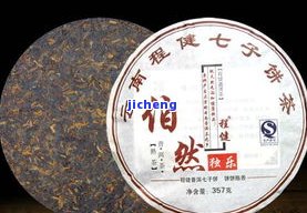 贡茶的定位是什么，探究贡茶定位：解析其市场策略和消费者群体