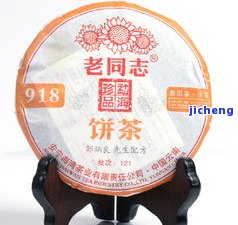 普洱茶现货交易所，探索普洱茶投资新渠道：深入熟悉普洱茶现货交易所