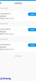 逾期七个月信用卡-逾期七个月信用卡还能用吗