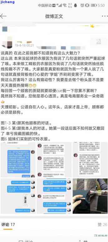 信用卡部分逾期-信用卡部分逾期利息怎么算