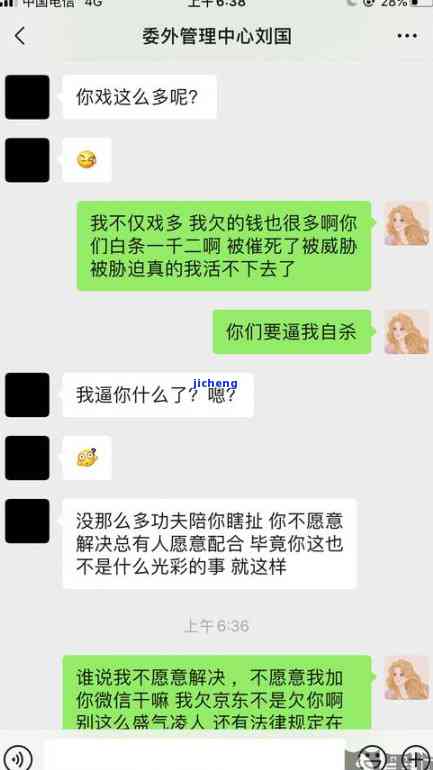 拍拍贷逾期三天了-拍拍贷逾期三天了会怎么样