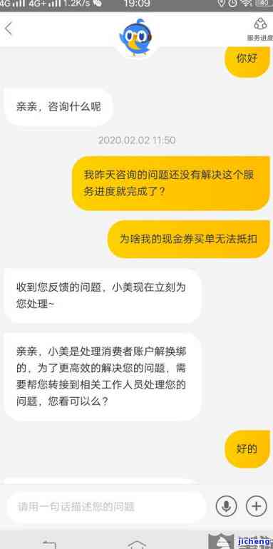 拍拍贷逾期两百多-拍拍贷逾期两百多两个星期会被冻结吗