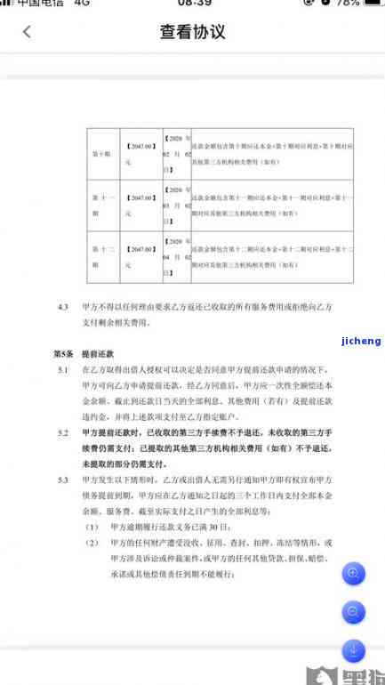 世界顶级翡翠首饰图片-世界顶级翡翠首饰图片大全