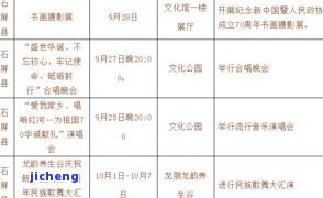 你我贷逾期3个月-你我贷逾期3个月了,发短信来说要报警