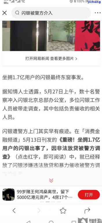 工商执照年报逾期了-工商执照年报逾期了怎么办