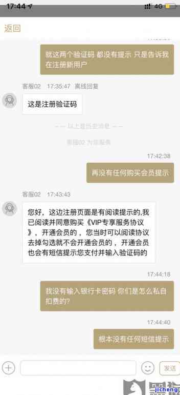 普洱茶荨麻疹是不是适合饮用？女性患者怎样选择？——百度百科