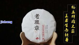 普洱茶饼采用方法视频教程详解