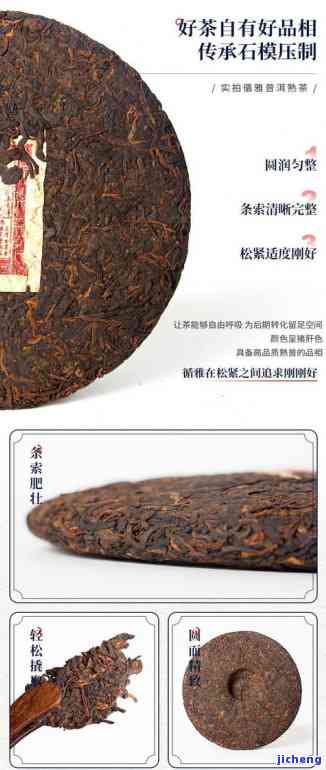 普洱茶煮核桃-普洱茶煮核桃的做法