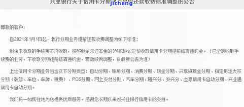 哪些明星戴翡翠无事牌-明星戴翡翠无事牌图片