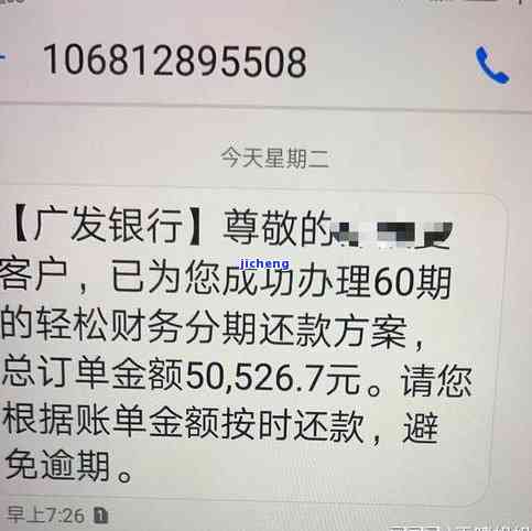 网贷小花钱包逾期-网贷小花钱包逾期会怎么样