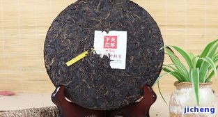 泽普熟普洱茶-泽普枣香普洱茶