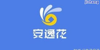 信用卡逾期第一次-信用卡逾期第一次跟银行沟通怎么说