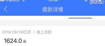 九万信用卡逾期-九万信用卡逾期了利息违约金怎么算