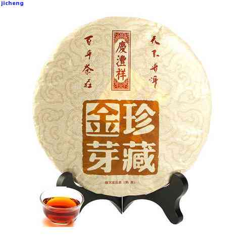 2009年庆沣祥普洱茶图片