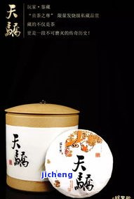 普洱茶圆圆的-普洱茶圆圆的是什么茶