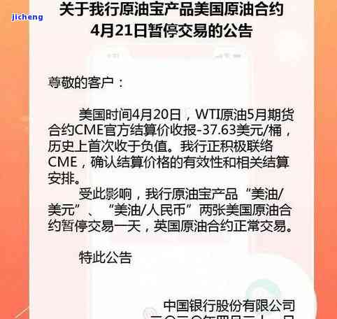 冰底油青飘黄翡玉石档次-冰底油青翡翠值钱么