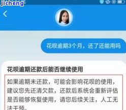 信用卡逾期了催收-信用卡逾期了催收人员上门了怎么办?