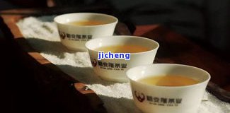 老人普洱茶，品味岁月：探究老人普洱茶的韵味与故事