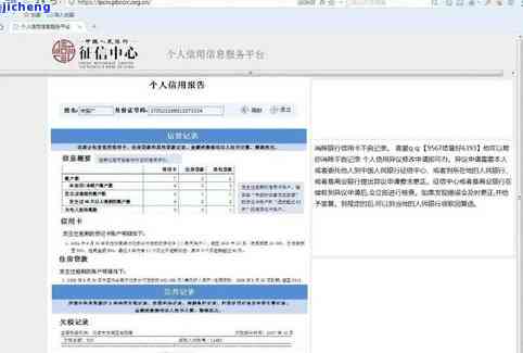 信用卡逾期屏蔽-信用卡逾期屏蔽电话会怎么样