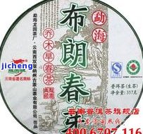 属虎本命年可以戴玉吗-属虎本命年能戴虎吗