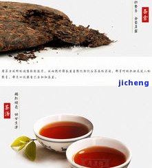 在家怎样自制优质普洱茶及茶饼？