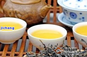 文润号普洱茶-文元普洱茶