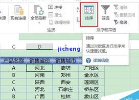 普洱茶头发白-普洱茶头发白还能喝吗