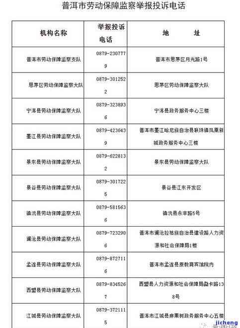 普洱茶助受孕-普洱茶对备孕有什么影响