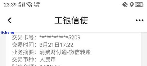 来分期逾期800-来分期逾期800会被起诉吗?