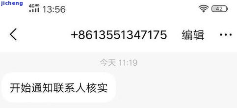 来分期逾期800-来分期逾期800会被起诉吗?