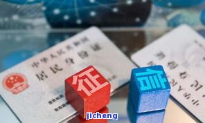 信用卡逾期多少亿-信用卡逾期多少亿会被起诉