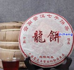 普洱茶性寒嘛-普洱茶性寒嘛还是性