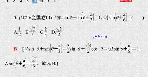 翡翠吊坠双抛看着干吗-翡翠吊坠双抛看着干吗还是湿的