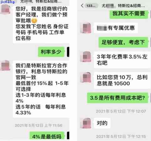 足金a货吊坠值多少钱-足金a货吊坠是什么意思